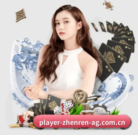 ag真人厅下载 APP