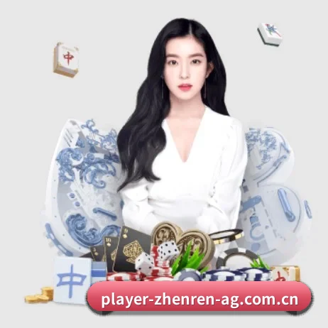 ag真人厅下载 APP 界面