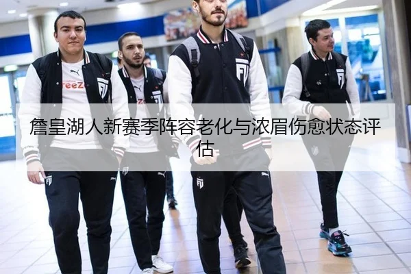 zhan-huang-hu-ren-xin-sai-ji-zhen-rong-lao-hua-yu-nong-mei-shang-yu-zhuang-tai-ping-gu-3-252.jpg