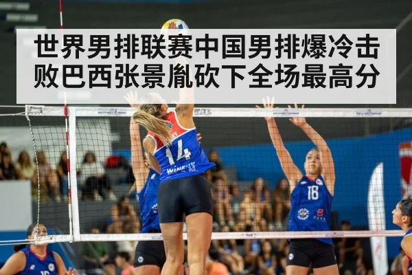 volleyball spike action