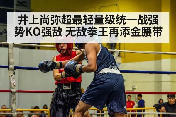 boxing ring action
